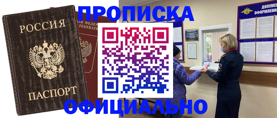 регистрация в Екатеринбурге